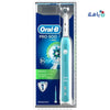 P&G Oral B - Oral - B Pro 500 3D Cross Action D16 Cls 73560 - Pharmazone - 