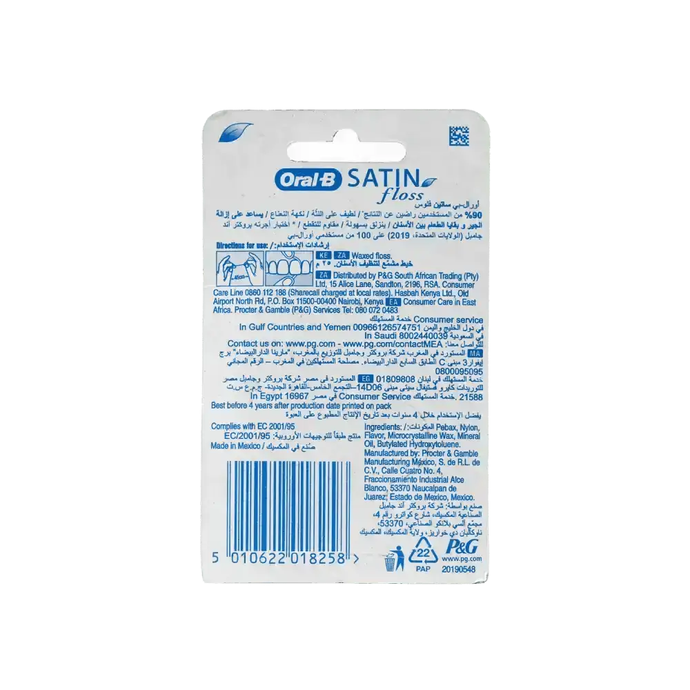 P&G Oral B - Oral - B Satin Floss Mint 25m - 470951 - Pharmazone - 