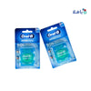 Oral-B Satin Tape Mint 25M Set