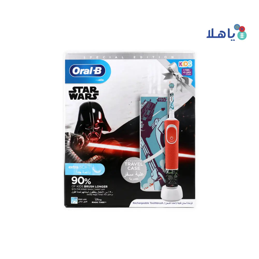 Oral-B_Stages_Kids_3yrs_Star_Wars_Rechargable_Toothbrush