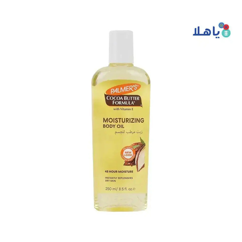 Palmers - Palmers Moisturizing Body Oil 250ml - Pharmazone - 