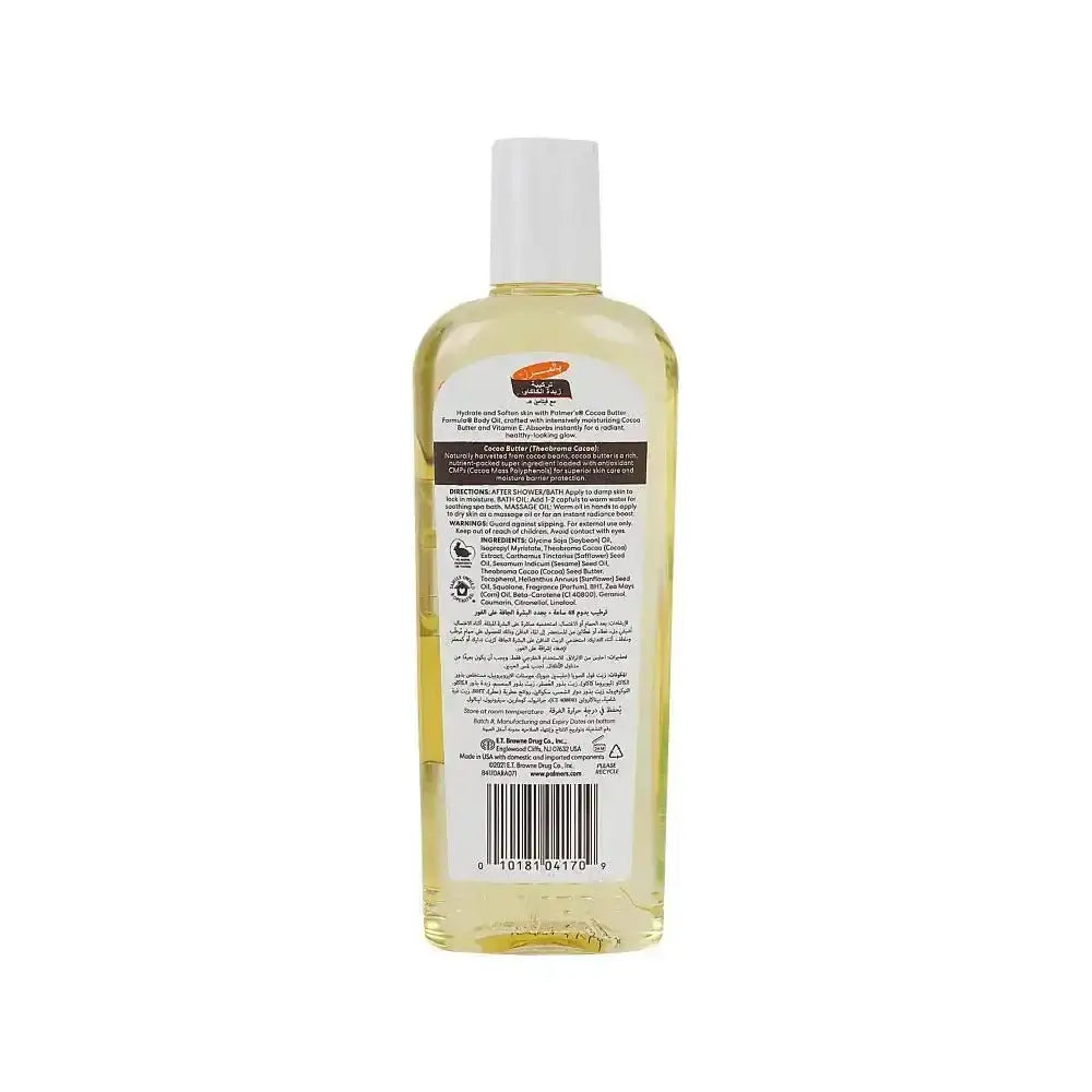 Palmers - Palmers Moisturizing Body Oil 250ml - Pharmazone - 