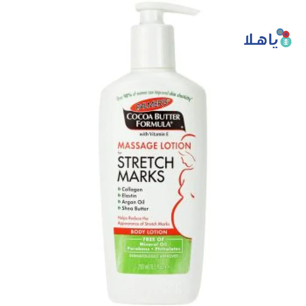 PALMERS STRETCH MARKS LOTION 250ML