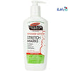 PALMERS STRETCH MARKS LOTION 250ML