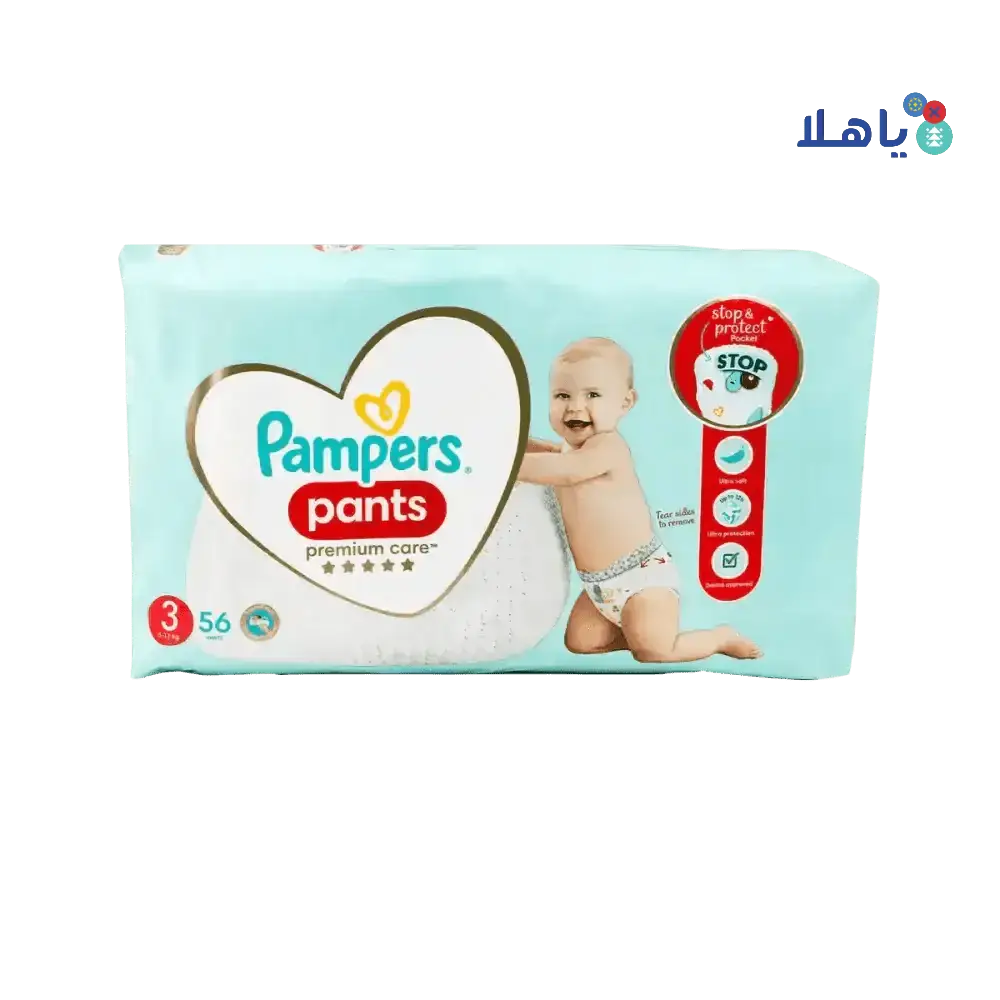 Pampers - Pampers Premium Care Pants No.3 (6 - 11Kg) 56Pcs - Pharmazone - 