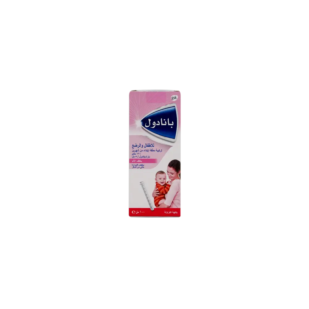 PANADOL BABY & INFANT SUSPENSION 100 ML