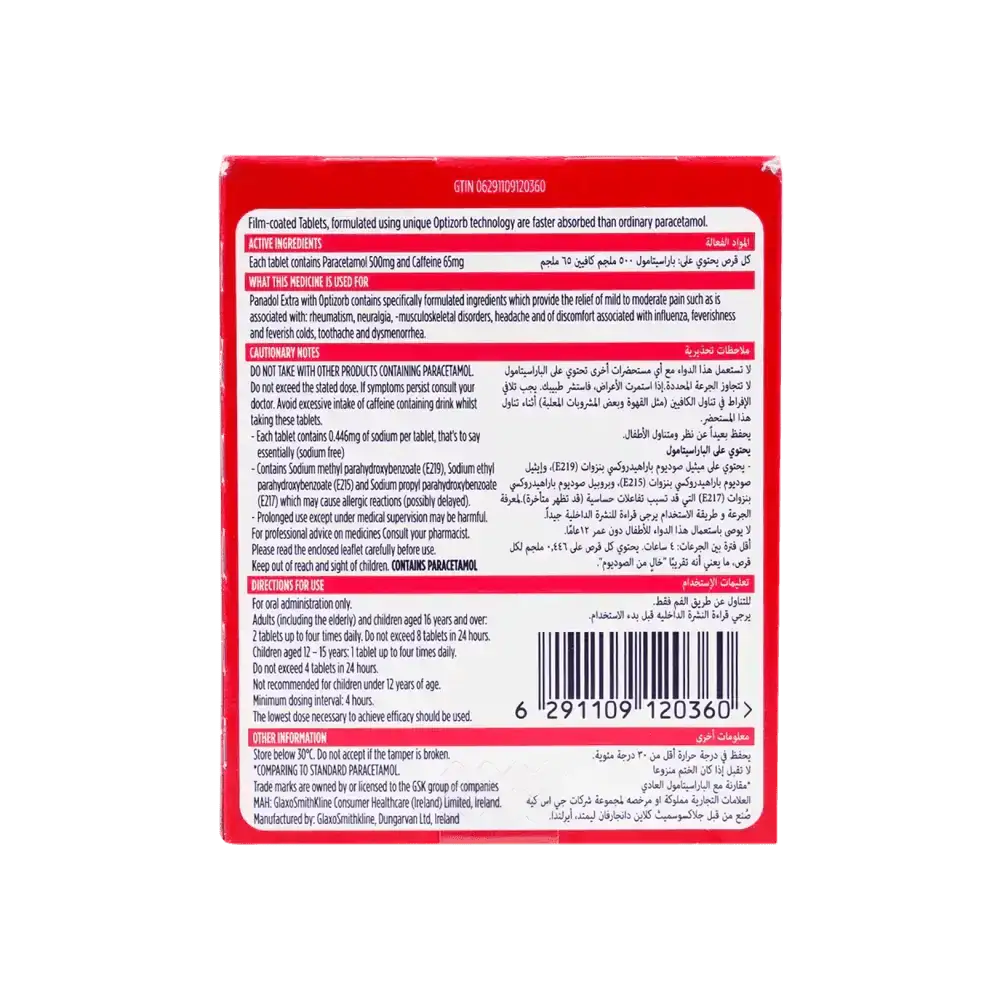 GSK Consumer - Panadol Extra 72 Tab - Pharmazone - 