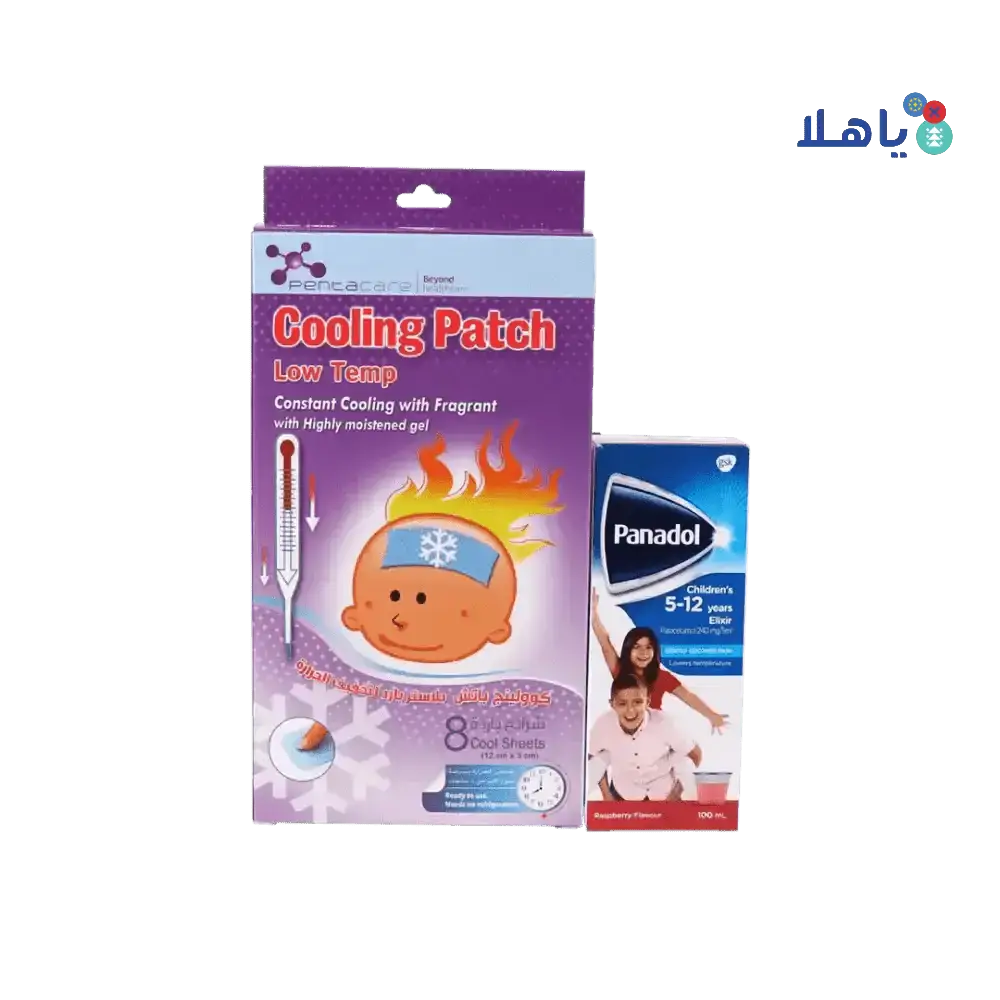 Pharmazone - Panadol Kids + Pentacare Cooling Patch Set - Pharmazone - 