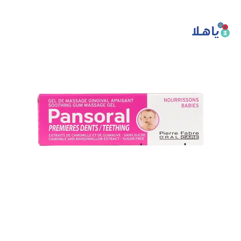 PIERRE FABRE (DENTAL) - Pansoral Teething Gel 15ml - Pharmazone - 