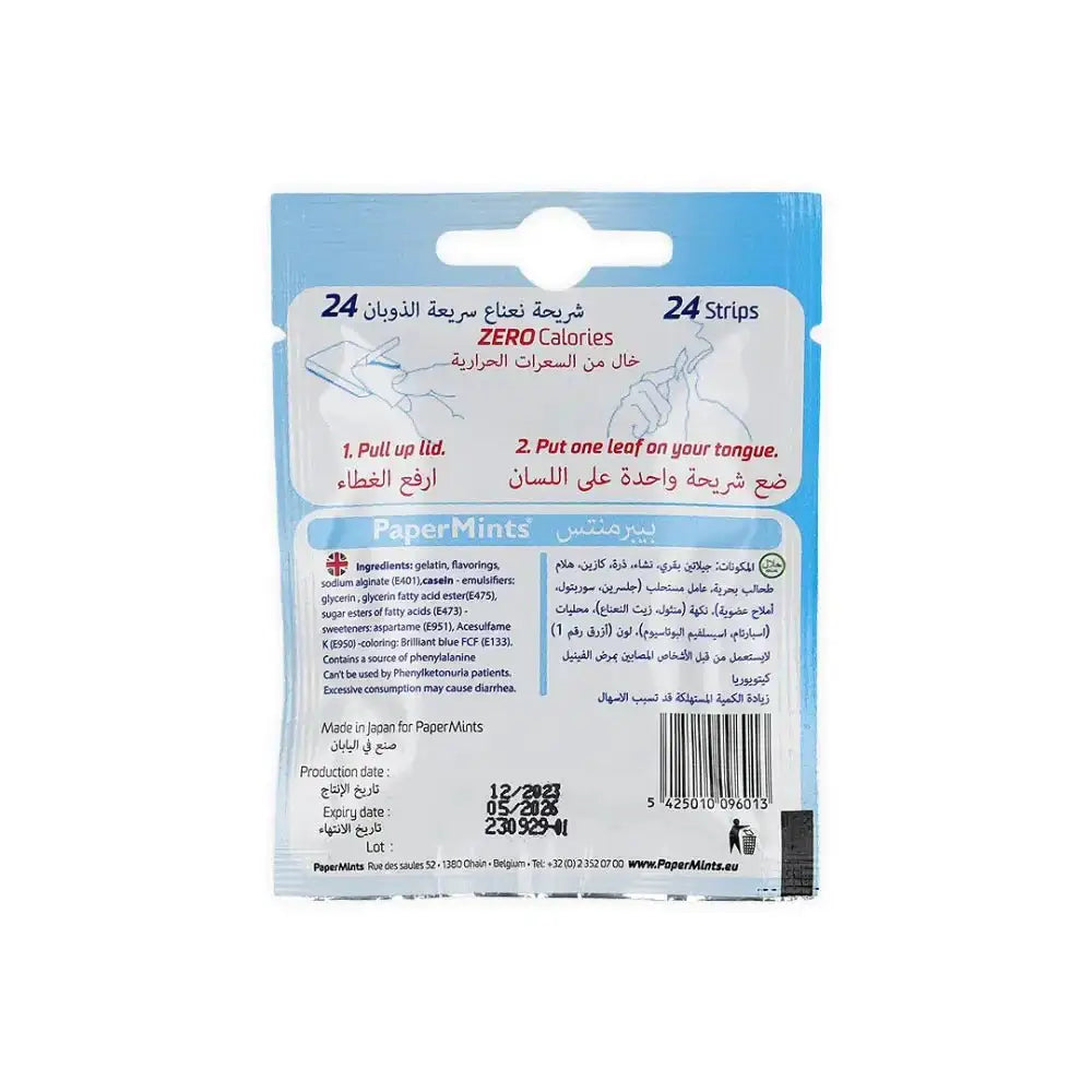 PAPER MINTS - Paper Mints 24 Breath Strips - Sugar Free - Pharmazone - 