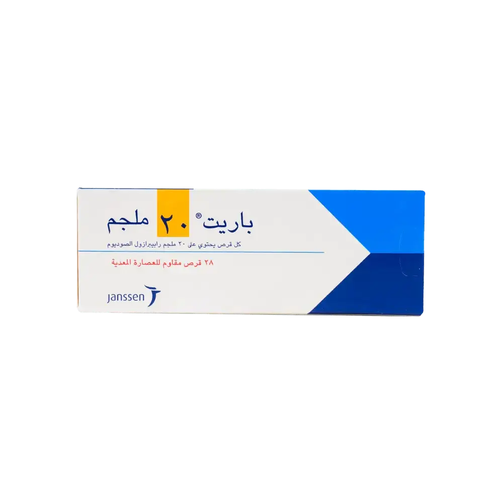 JANSSEN - Pariet 20Mg 28 Tab - Pharmazone - 