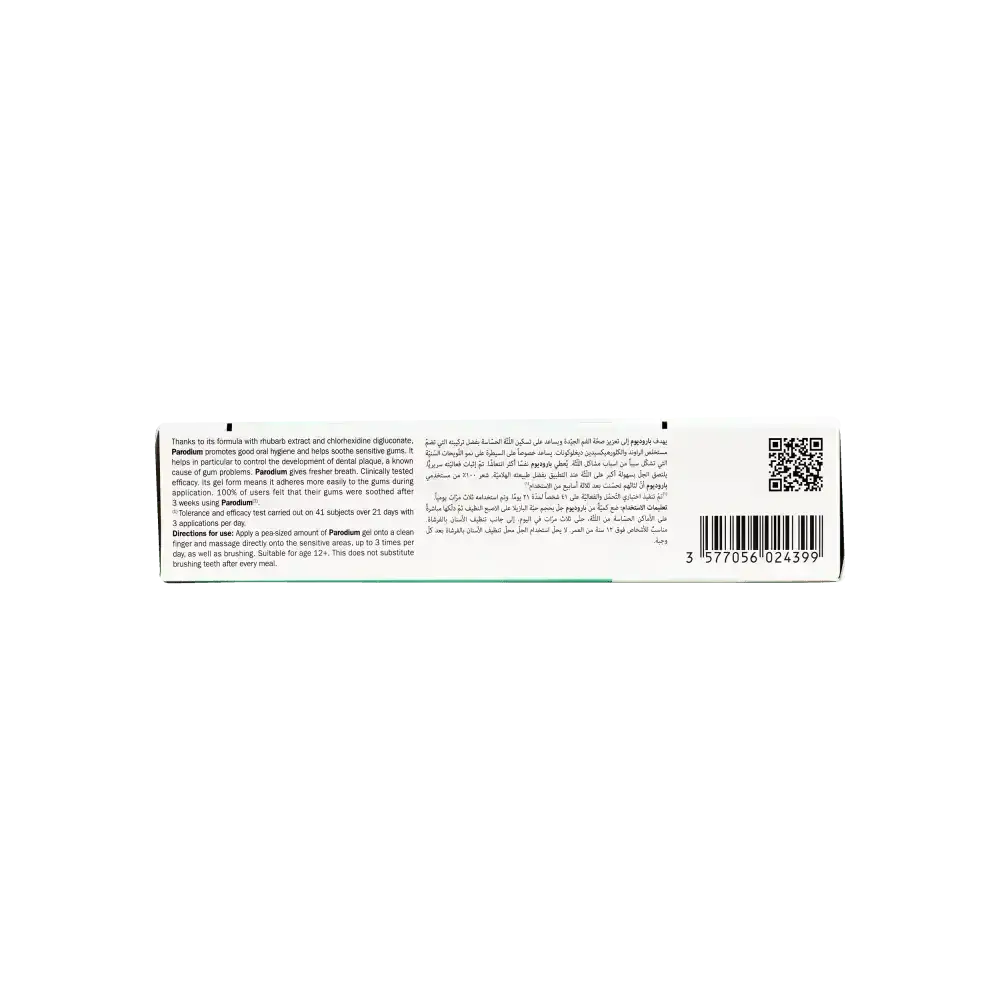 PIERRE FABRE (DENTAL) - Parodium Gel 50ml - Pharmazone - 