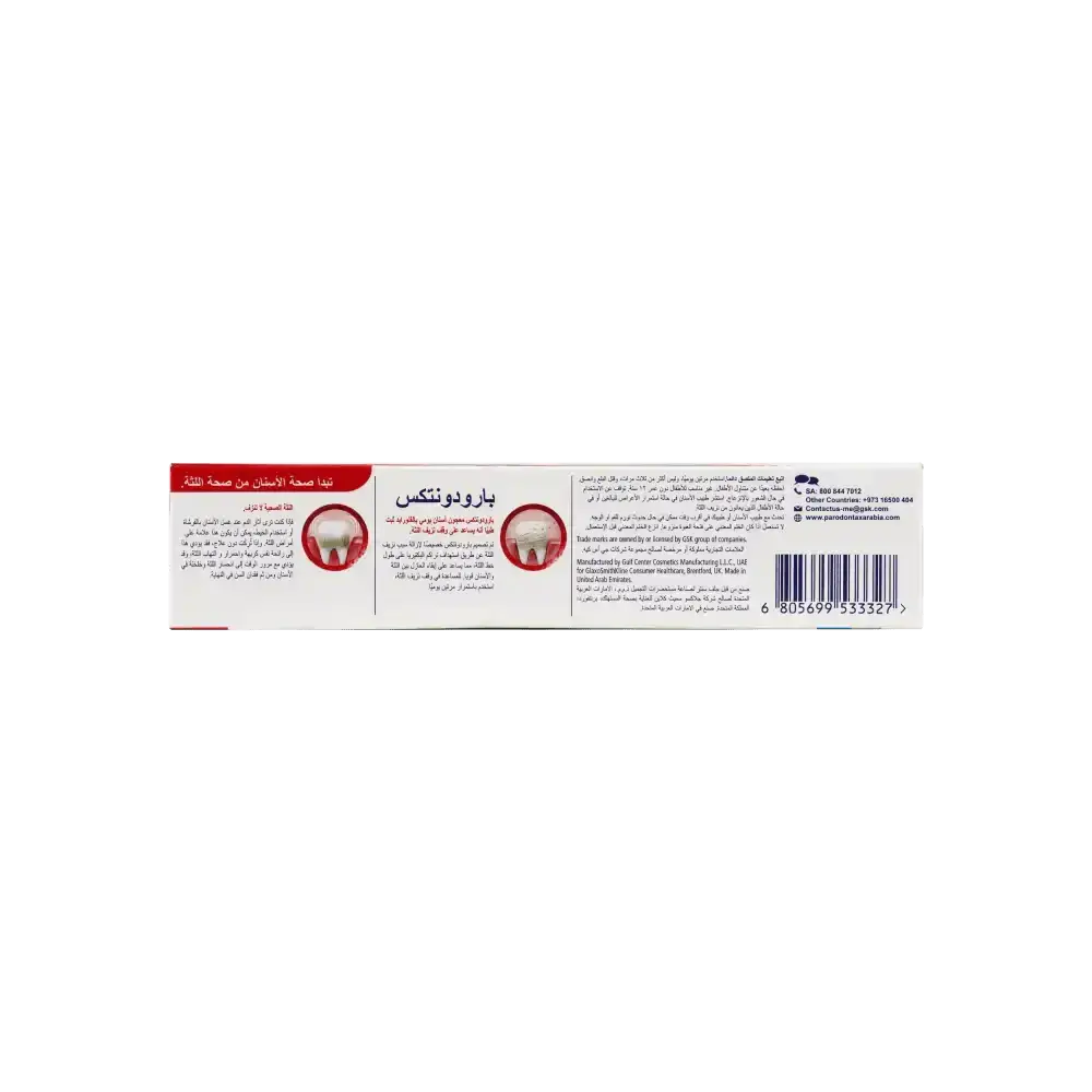 PARODONTAX - Parodontax Extra Fresh Toothpaste 75ml - GS322 - Pharmazone - 