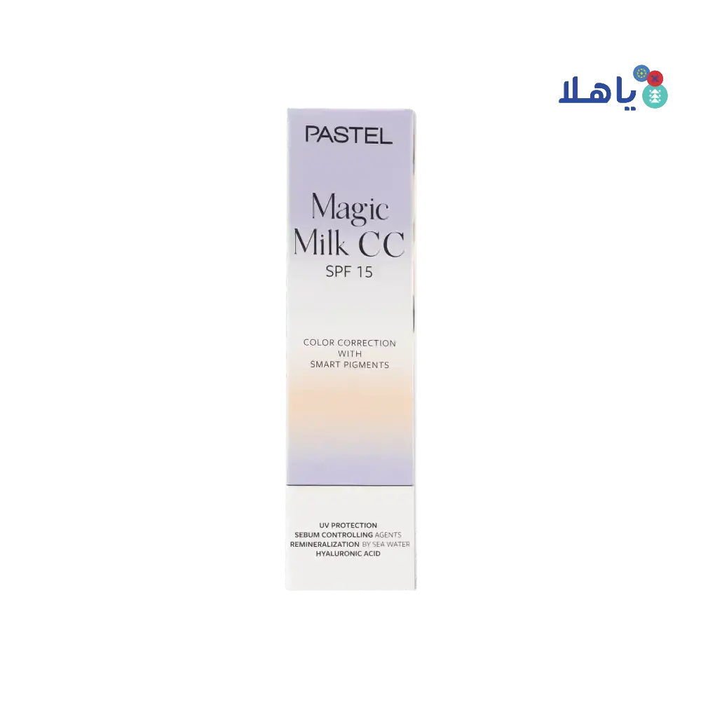 Pastel - Pastel Magic Milk CC Spf15 Smart Pigments 51 - Medium Deep - Pharmazone - 