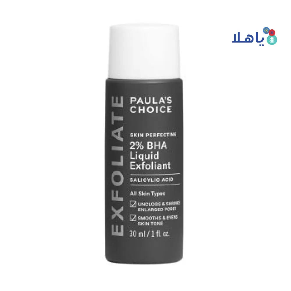 PAULA'S CHOICE SKIN PERFECTING 2% BHA LIQUID EXFOLIANT 30ML