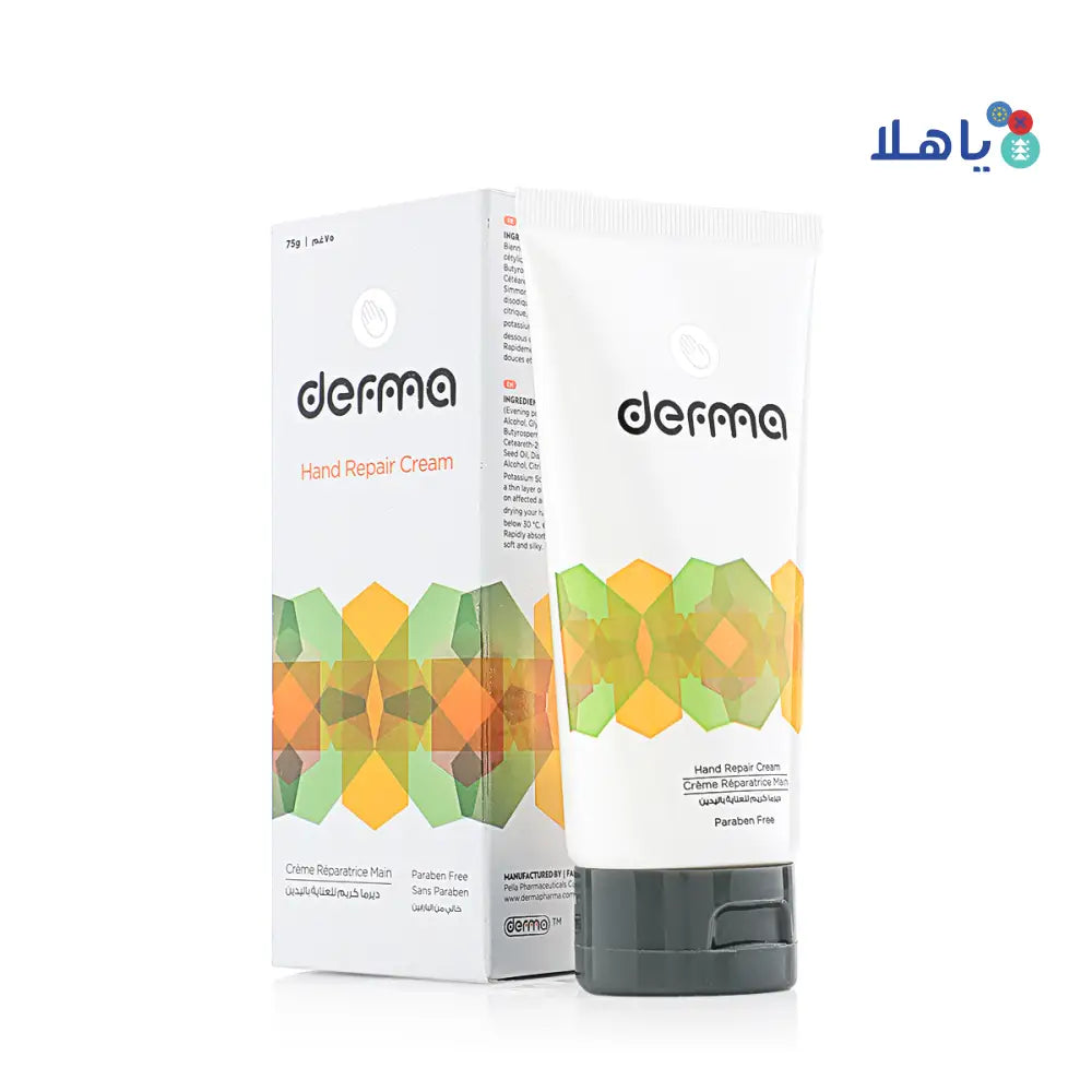 PELLA DERMA HAND REPAIR CREAM 75G