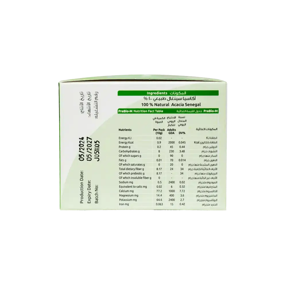 PERFECT LIFE - Perfect Life Prebiotic - M 10Gm X14Sachets - Pharmazone - 