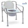 PHARMAZONE COMMODE CHAIR FS894