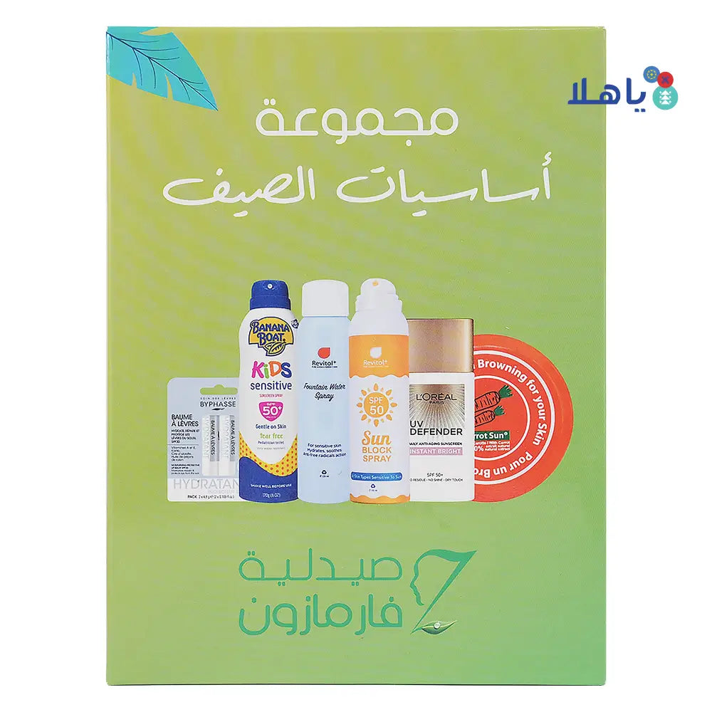 Pharmazone Summer Kit (Banana Boat Spray)