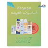 Pharmazone Summer Kit (Banana Boat Spray)