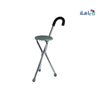 Pharmazone Walking Stick With Seat FS911L