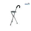 PHARMAZONE - Pharmazone Walking Stick With Seat FS911L - Pharmazone - 