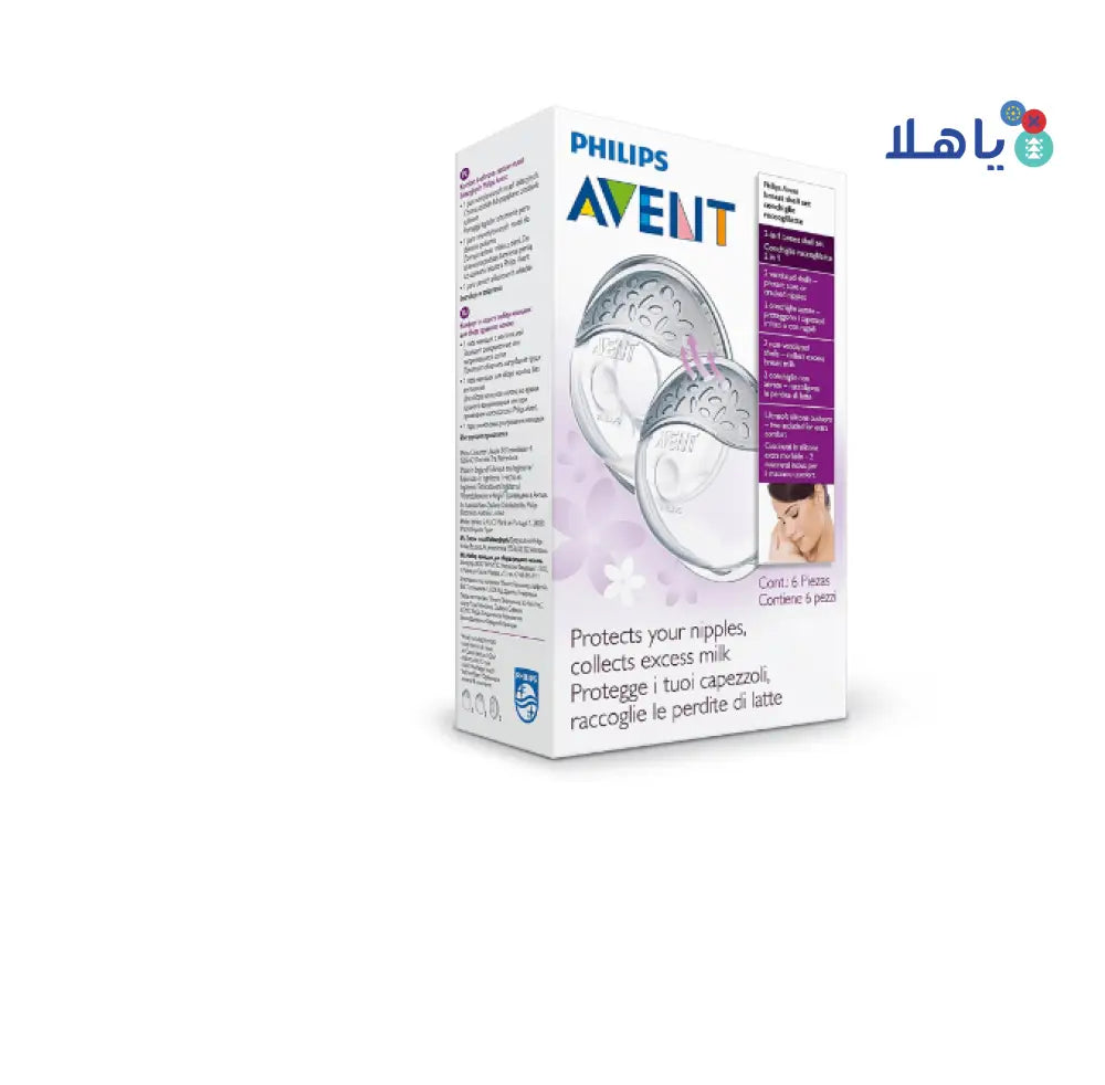 PHILIPS AVENT COMFORT AND PROTECTION 6PCS