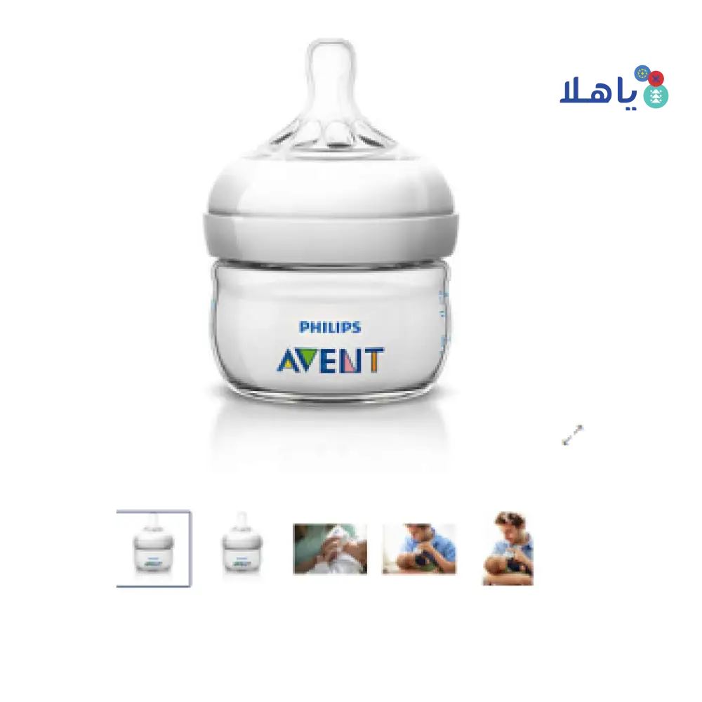 PHILIPS AVENT NATURAL FEEDING BOTTLE 60M-SCF699/17*