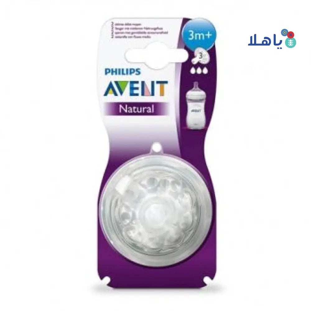 PHILIPS AVENT NATURAL FEEDING TEATS 3MX2-SCF653/27