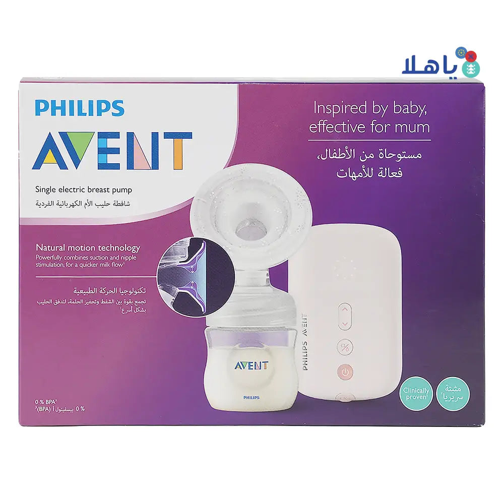 Philips Avent single electric breast pump SCF332/61