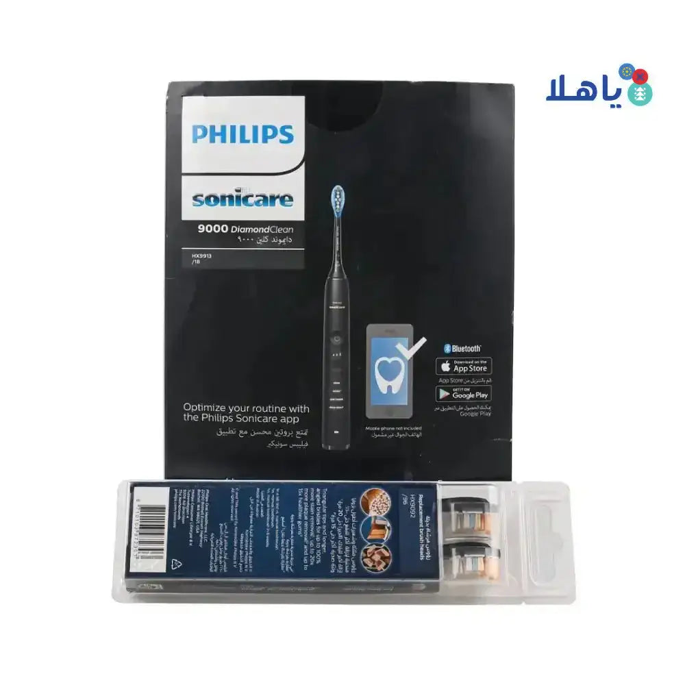 Pharmazone - Philips Sonicare Diamond Clean 9000 Black + Brush Head Set - Pharmazone - 