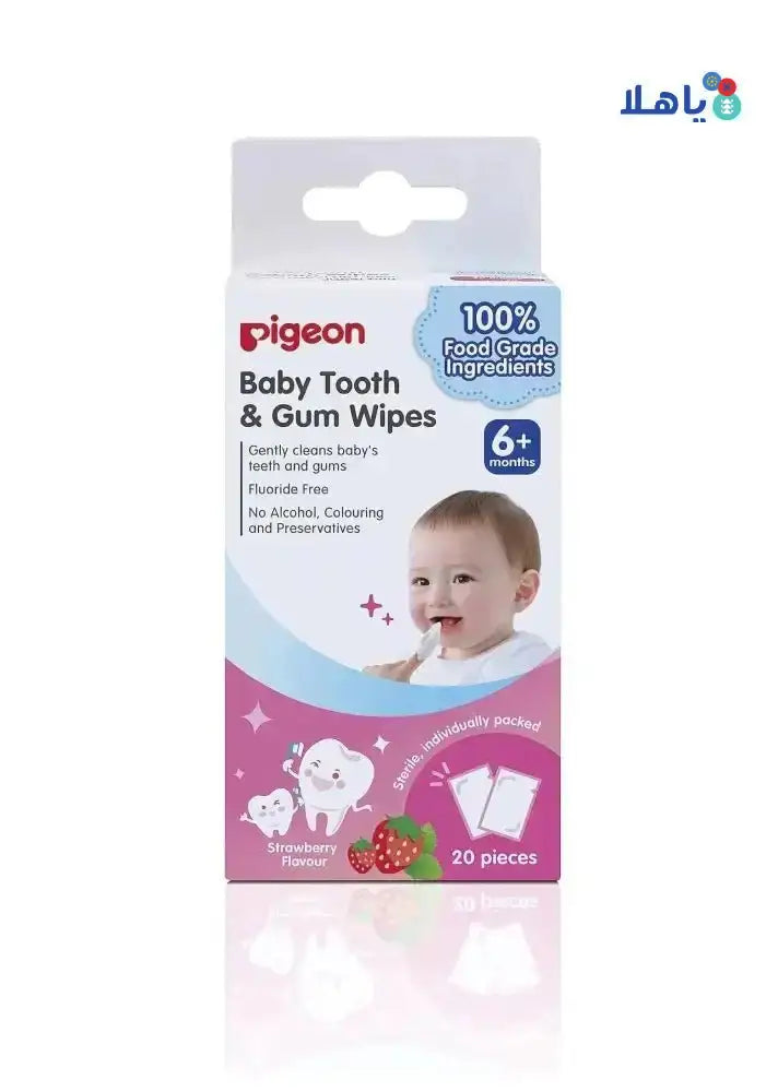 PIGEON - Pigeon Baby Tooth & Gum Wipes 20pcs - Strawberry Flavour - Pharmazone - 