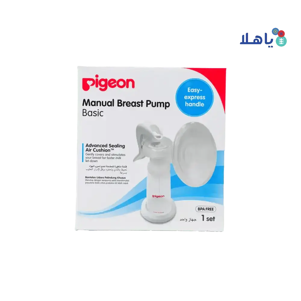 Pigeon - Pigeon Basic Manual Breast Pump - 26393 - Pharmazone - 