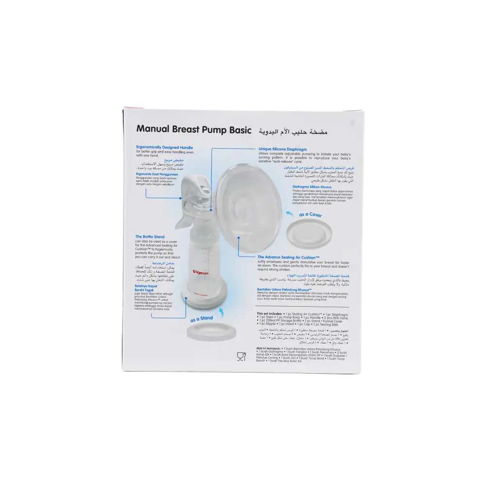 Pigeon Basic Manual Breast Pump-26393