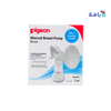 Pigeon Basic Manual Breast Pump-26393