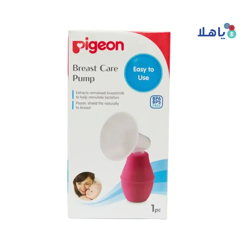 PIGEON - Pigeon Breast Care Pump 1Pc - 26255 - Pharmazone - 