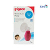 PIGEON - Pigeon Breast Care Pump 1Pc - 26255 - Pharmazone - 