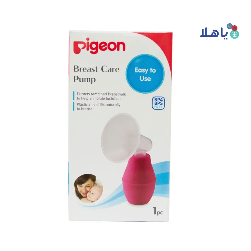 PIGEON BREAST CARE PUMP PLASTIC-26255