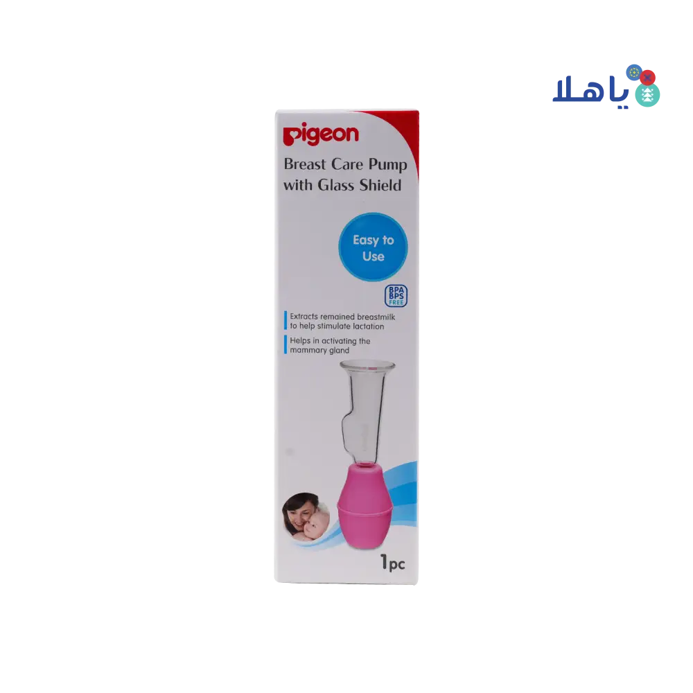 PIGEON BREAST CARE PUMP GLASS MADE-26275