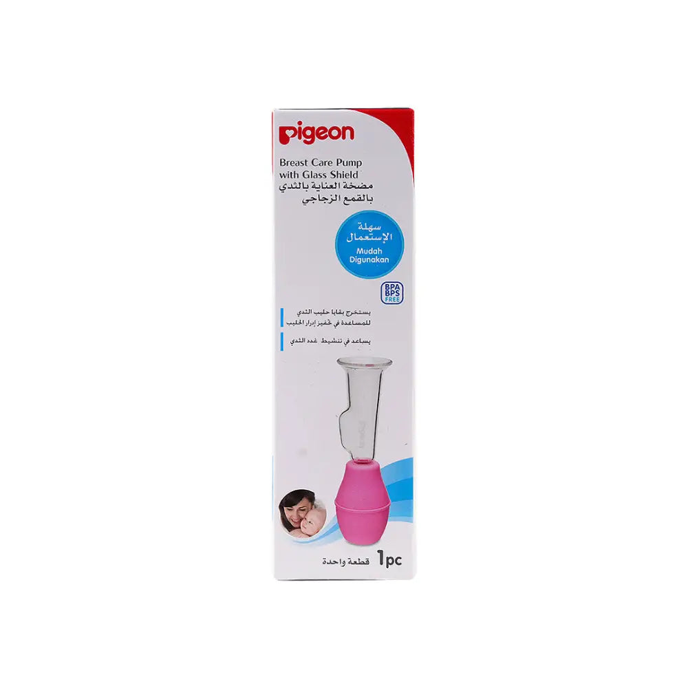 Pigeon Breast Care Pump Glass 1Pc-26275