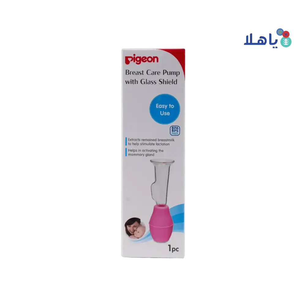 PIGEON - Pigeon Breast Care Pump Glass 1Pc - 26275 - Pharmazone - 