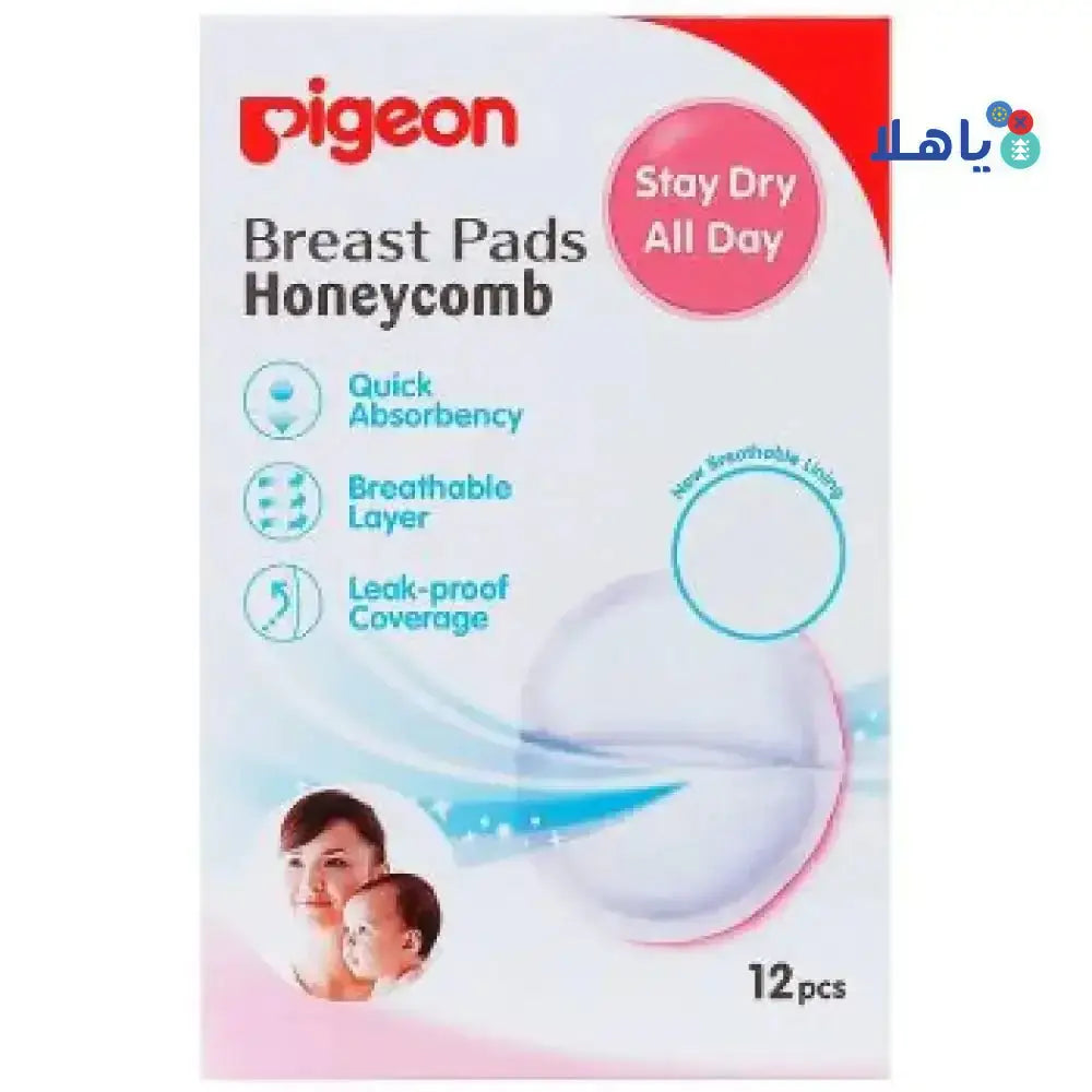 PIGEON - Pigeon Breast Pads Honeycomb 12Pcs - Pharmazone - 