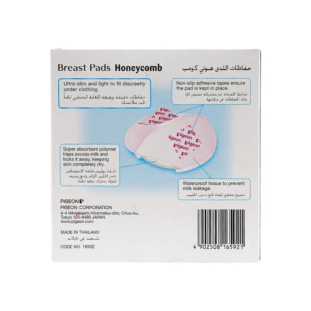 PIGEON - Pigeon Breast Pads Honeycomb 36Pcs - Pharmazone - 