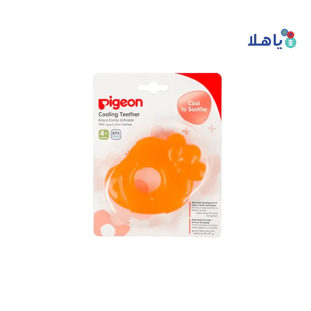 PIGEON - Pigeon Cooling Teether Carrot - N - 13906 - Pharmazone - 