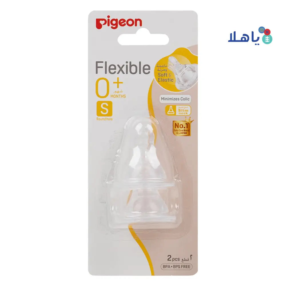 Pigeon Flexible Nipple 0+M 2pcs-S (17338)