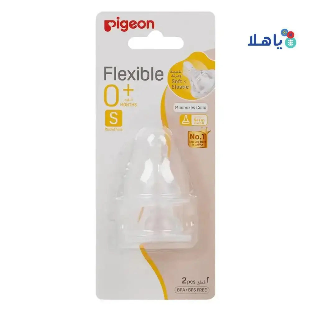 PIGEON - Pigeon Flexible Nipple S +0m 2Pcs - 17338 - Pharmazone - 