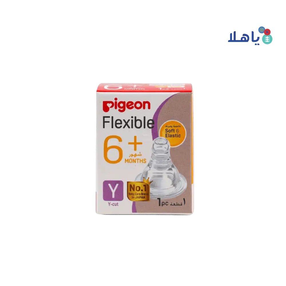 PIGEON - Pigeon Flexible Silicone Nipple +6m - 17348 - Pharmazone - 