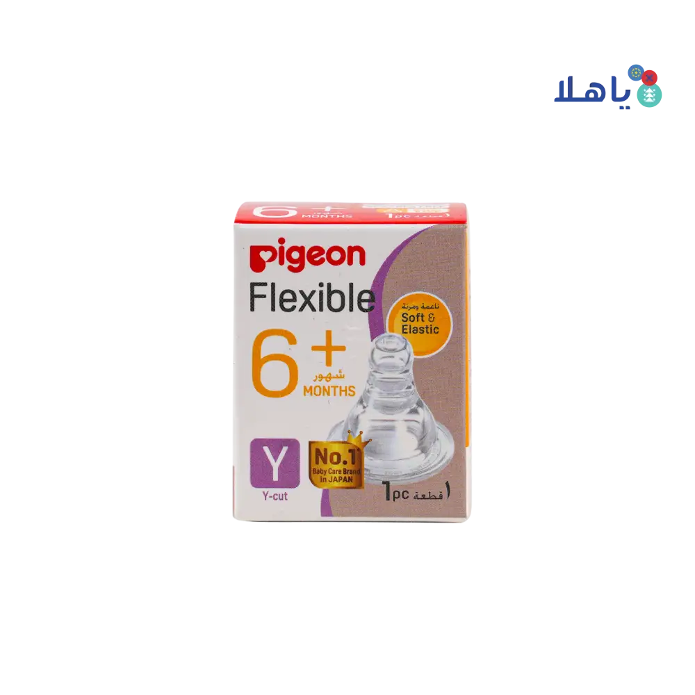 PIGEON PERISTALTIC SILICONE NIPPLE -Y 17348