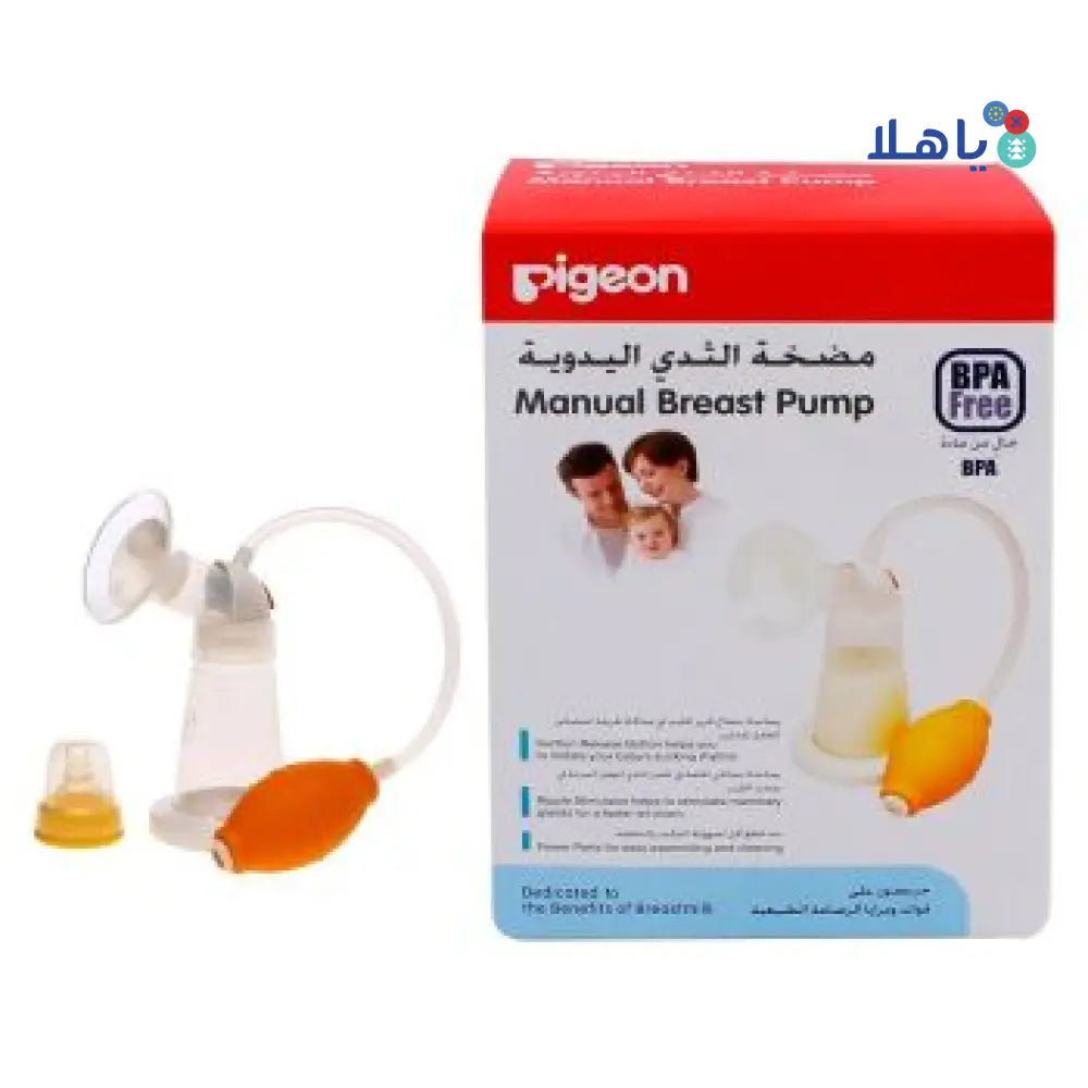 PIGEON MANUAL BREAST PUMP -00852