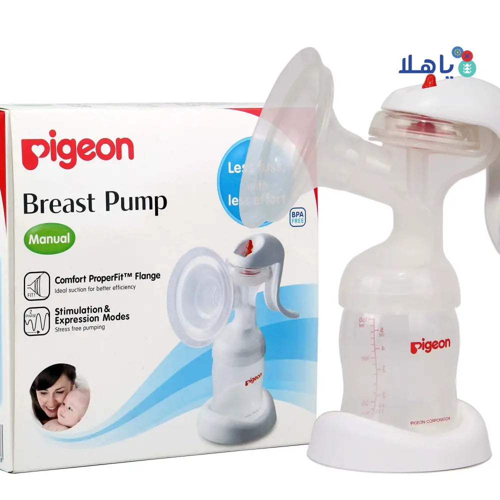 PIGEON MANUAL BREAST PUMP-16694